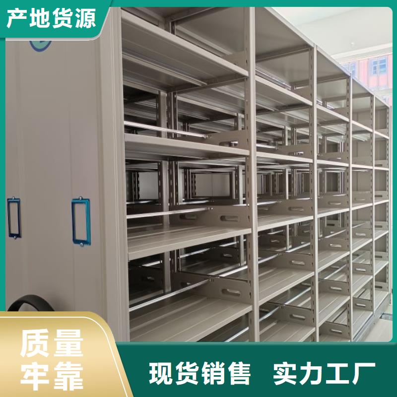 |利辛|谯城|合肥|铜陵|巢湖|池州|芜湖|阜阳|宿州凯美手摇密集架【手动密集柜】好货有保障