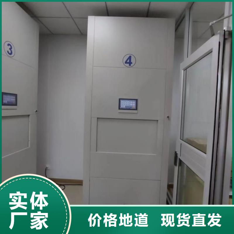 【 手摇密集架_手动密集架现货直供】|档案室密集架-移动手动智能密集柜档案柜凯美办公家具(河池市分公司)