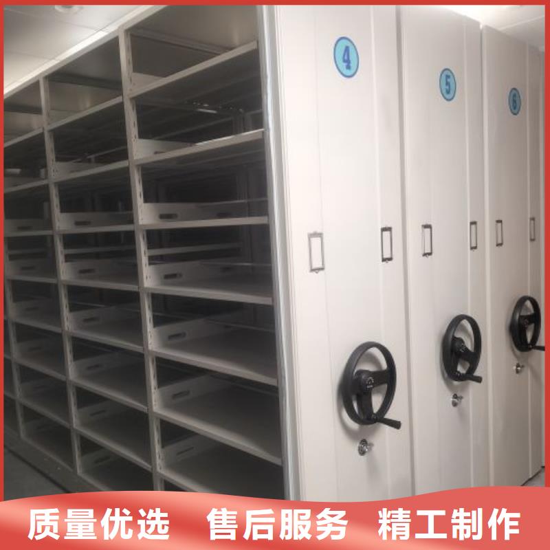 迎接变化【凯美】档案存放密集柜