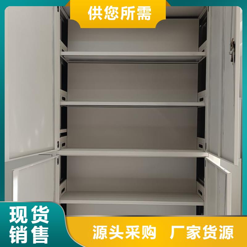 行业分析【凯美】档案库密集柜