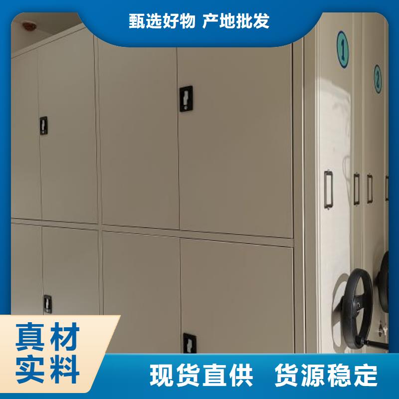 【助您降低采购成本手摇密集架-手动密集柜客户信赖的厂家】本地公司
