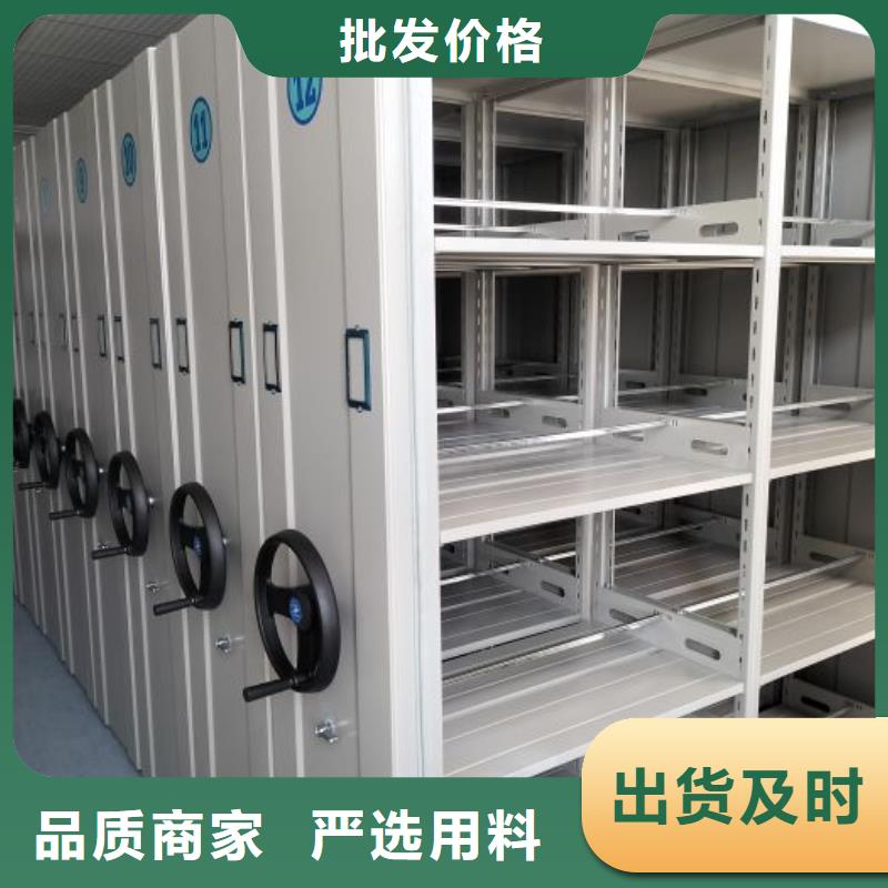 厂家铸造辉煌【凯美】移动式密集档案橱