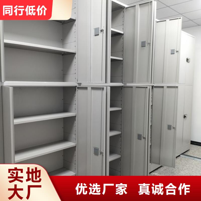 公司地址【凯美】放档案的柜子