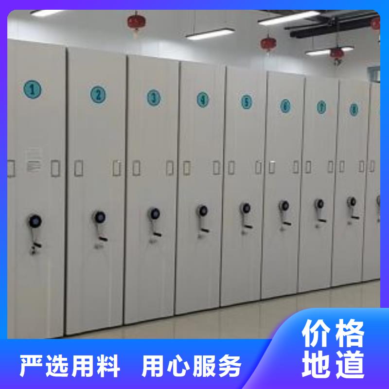 【手摇密集架-手动密集柜客户信赖的厂家】|档案室密集架-移动手动智能密集柜档案柜凯美办公家具(黄冈市分公司)