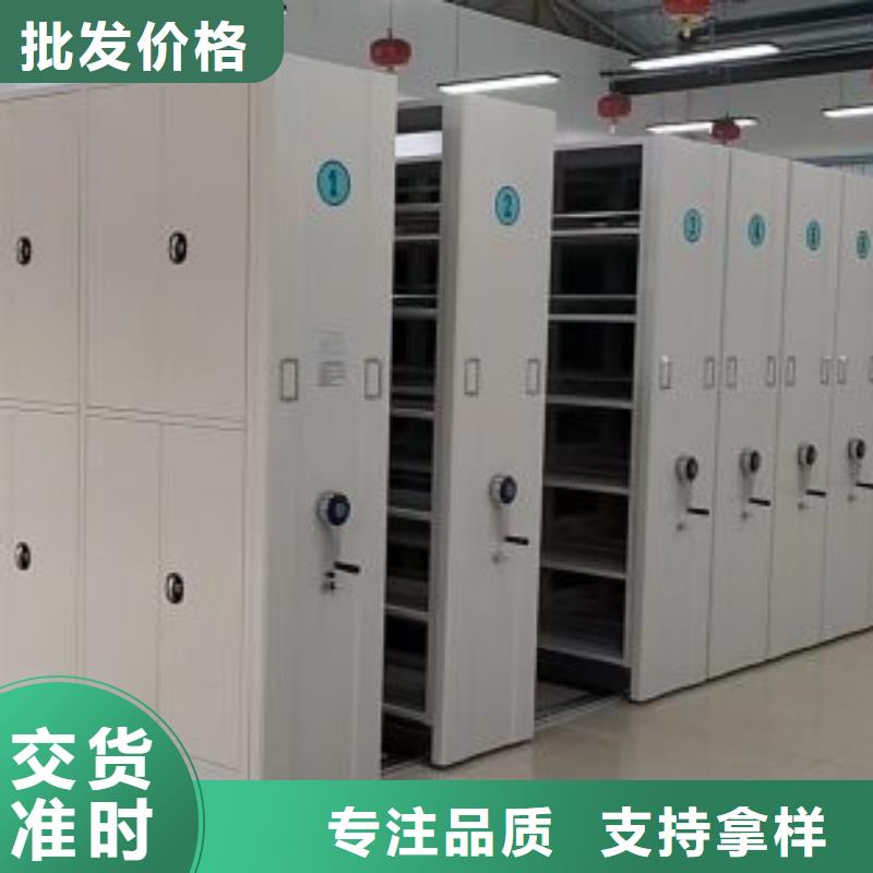 【手摇密集架-手动密集柜客户信赖的厂家】|档案室密集架-移动手动智能密集柜档案柜凯美办公家具(黄冈市分公司)