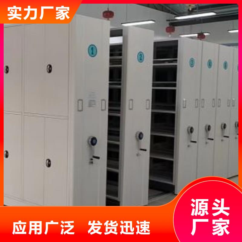 现货速发【凯美】移动式密集档案橱
