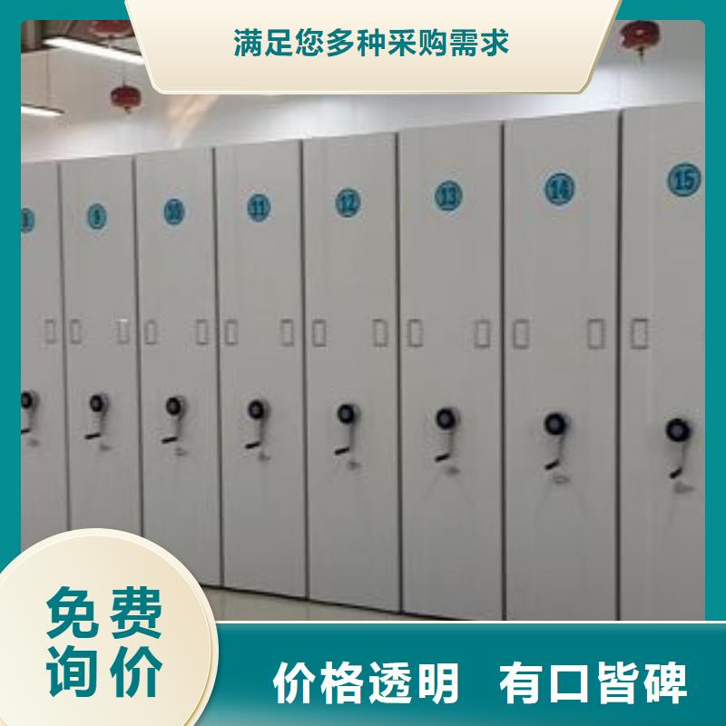 网上促销【凯美】密集档案橱
