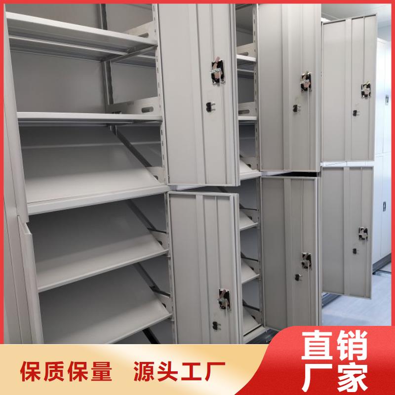 销售商【凯美】密集柜式档案架