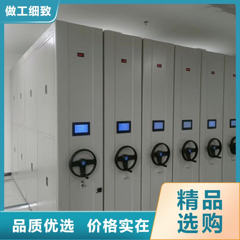 哪个厂家好【凯美】档案存放密集柜