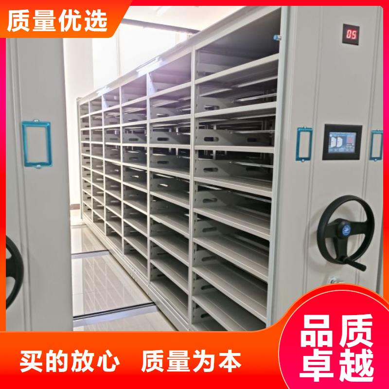 手摇密集架_【密集柜】厂家采购-移动手动智能密集柜档案柜凯美办公家具(杭州市分公司)-云商赢企