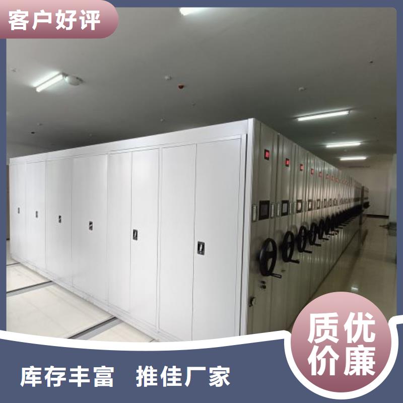 哪个厂家好【凯美】档案存放密集柜
