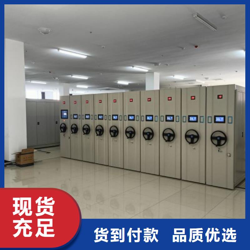 |利辛|谯城|合肥|铜陵|巢湖|池州|芜湖|阜阳|宿州凯美手摇密集架【手动密集柜】好货有保障
