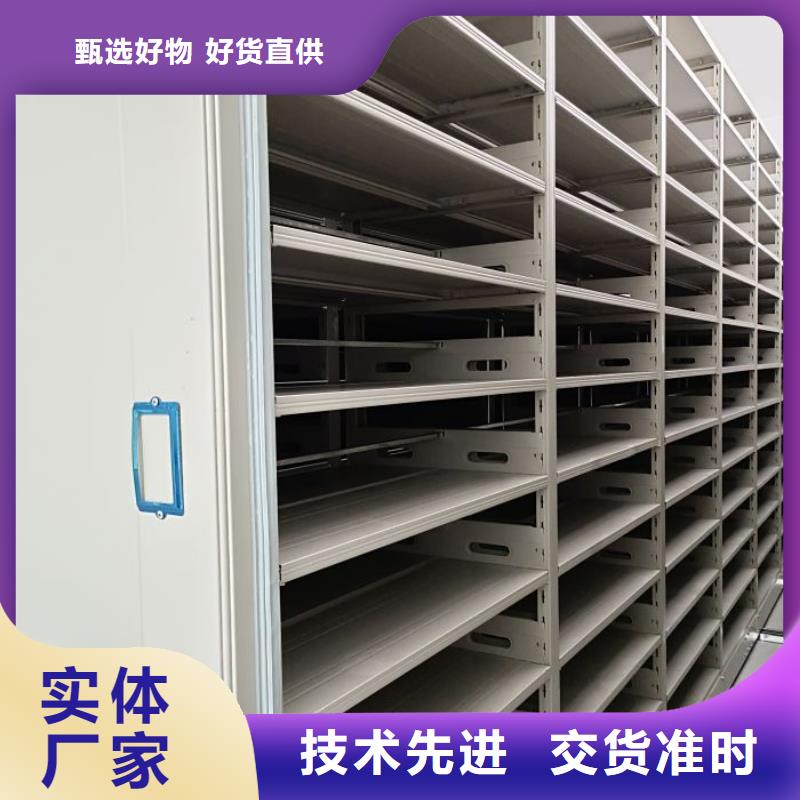图书室智能密集柜研发厂家