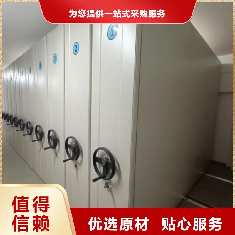 手摇密集架_【密集柜】厂家采购-移动手动智能密集柜档案柜凯美办公家具(杭州市分公司)-云商赢企
