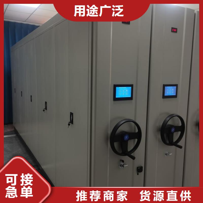 诚信经营【凯美】样品密集架