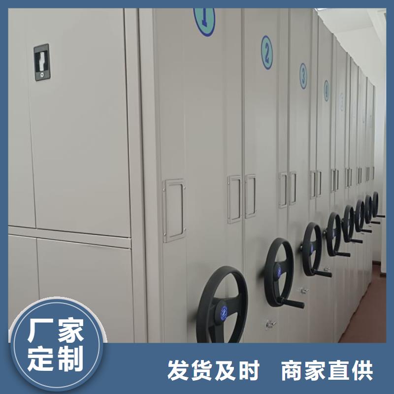 诚信经营【凯美】样品密集架