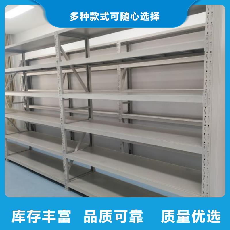 迎接变化【凯美】档案存放密集柜
