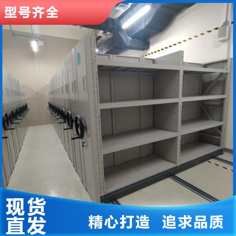 新闻：档案密集架厂家