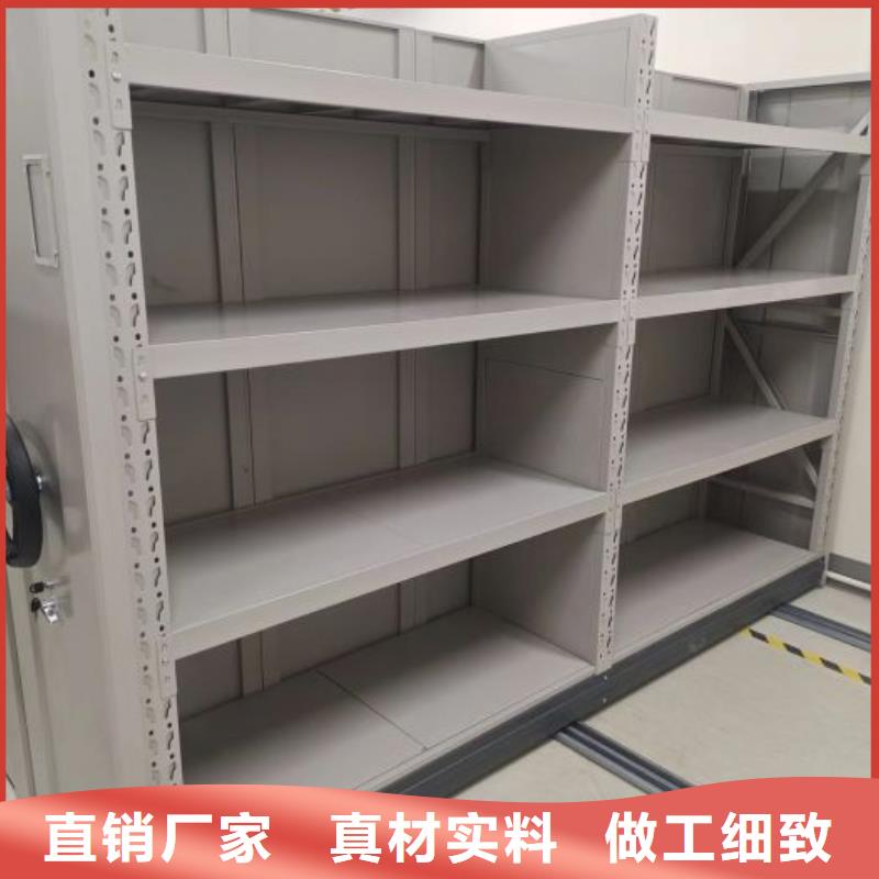 移动密集型书架厂家-可按需定制