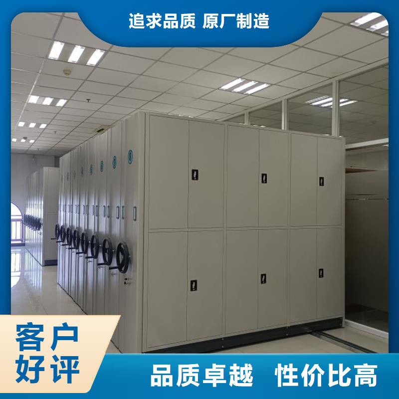 使用方法【凯美】临高县档案室密集文件柜