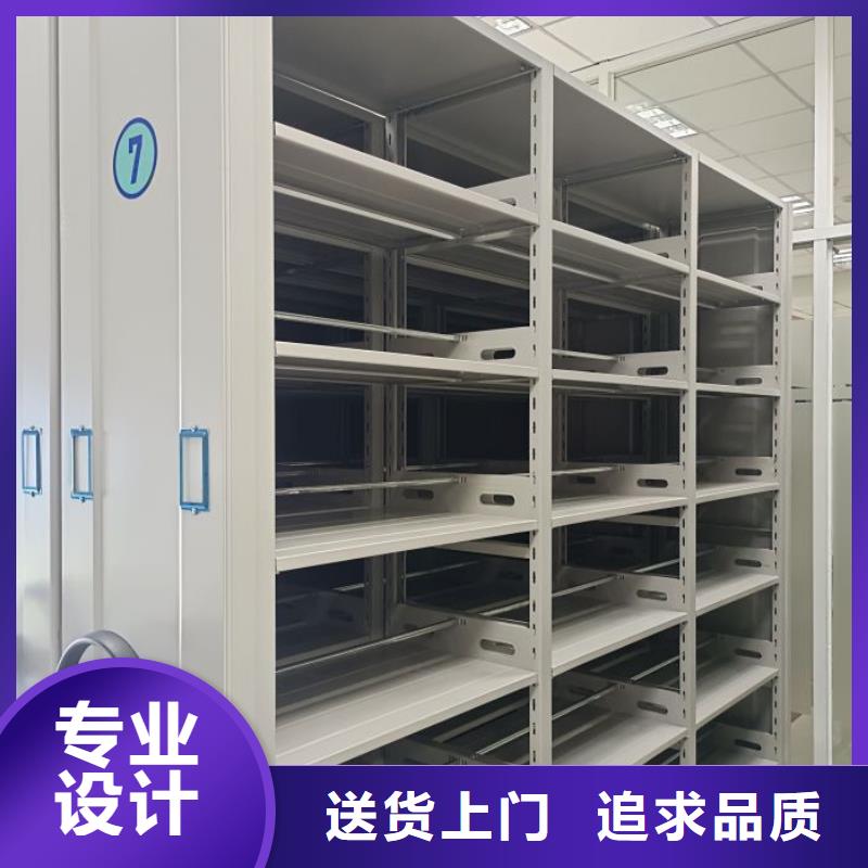 手摇密集架_【密集柜】厂家采购-移动手动智能密集柜档案柜凯美办公家具(杭州市分公司)-云商赢企