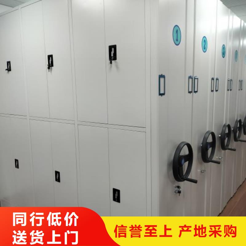 【移动密集柜】 档案室密集架厂家直营|仙游|城厢|漳州|福州|南平|宁德服务商