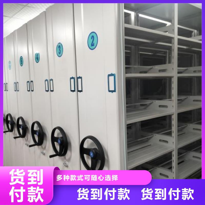交易市场【凯美】档案室电动密集架