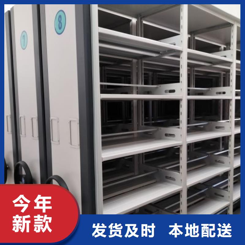 档案室密集架凯美【移动密集柜,智能密集柜买的放心】
