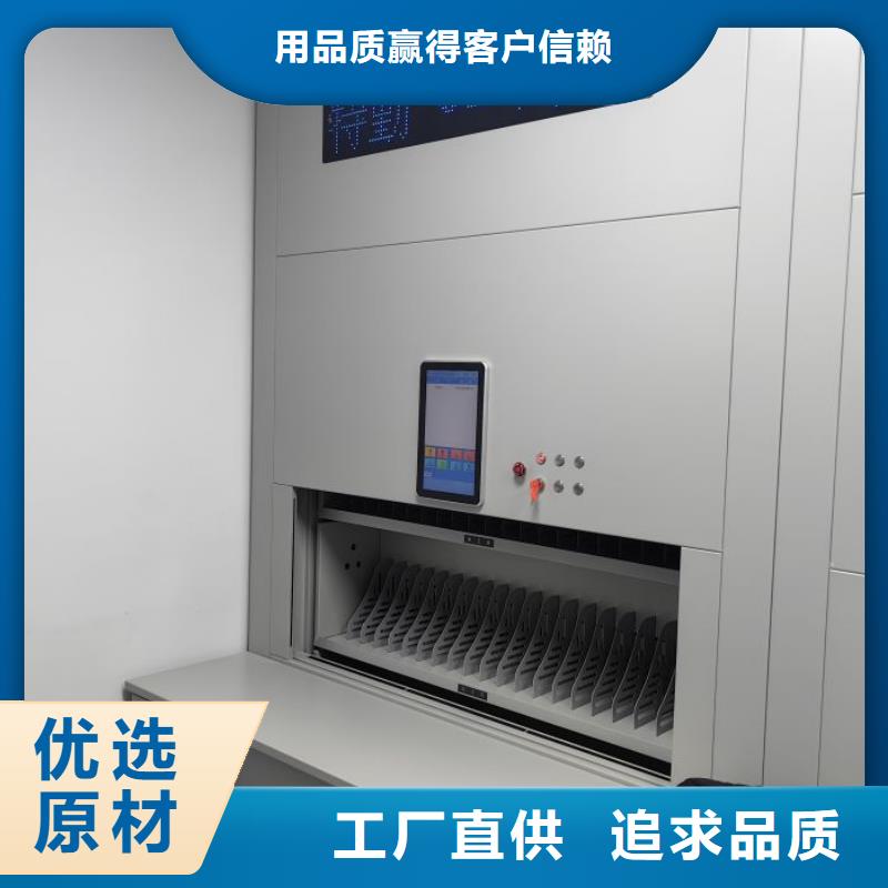 【产地源头好货移动密集柜,智能密集柜买的放心】