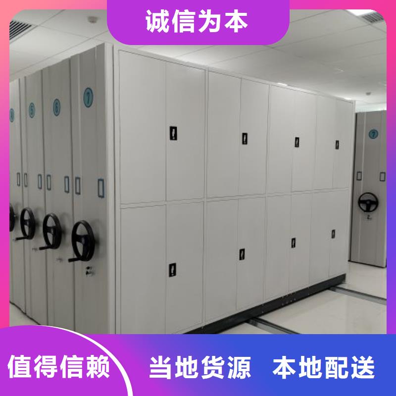 生产档案室智能密集柜_诚信厂家
