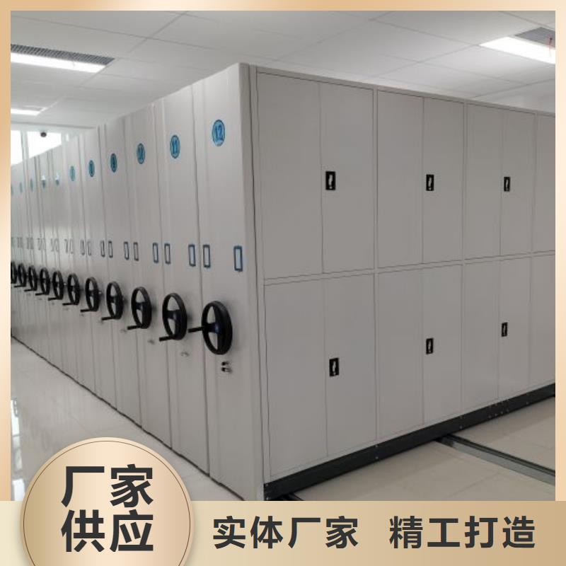 密集柜档案密集架让利新老客户