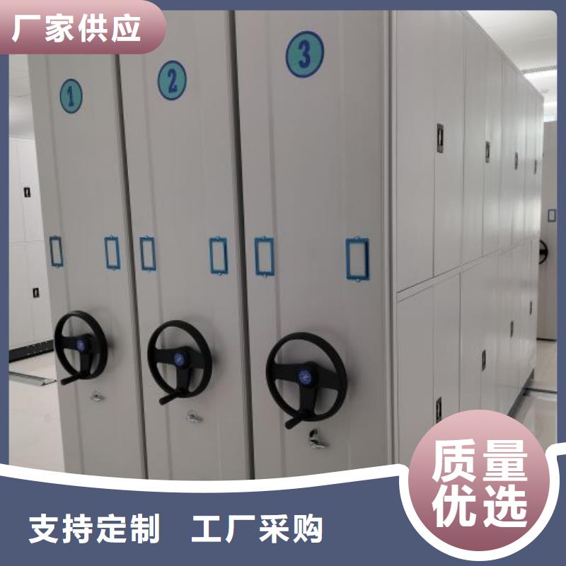 实力厂家【凯美】移动智能档案柜
