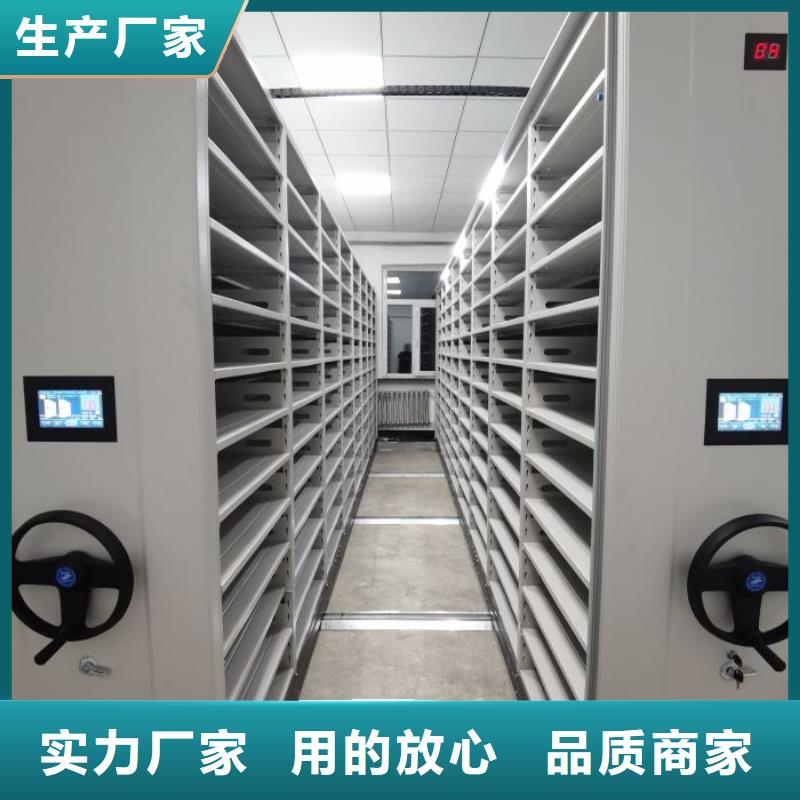 钢制手动密集架实力商家