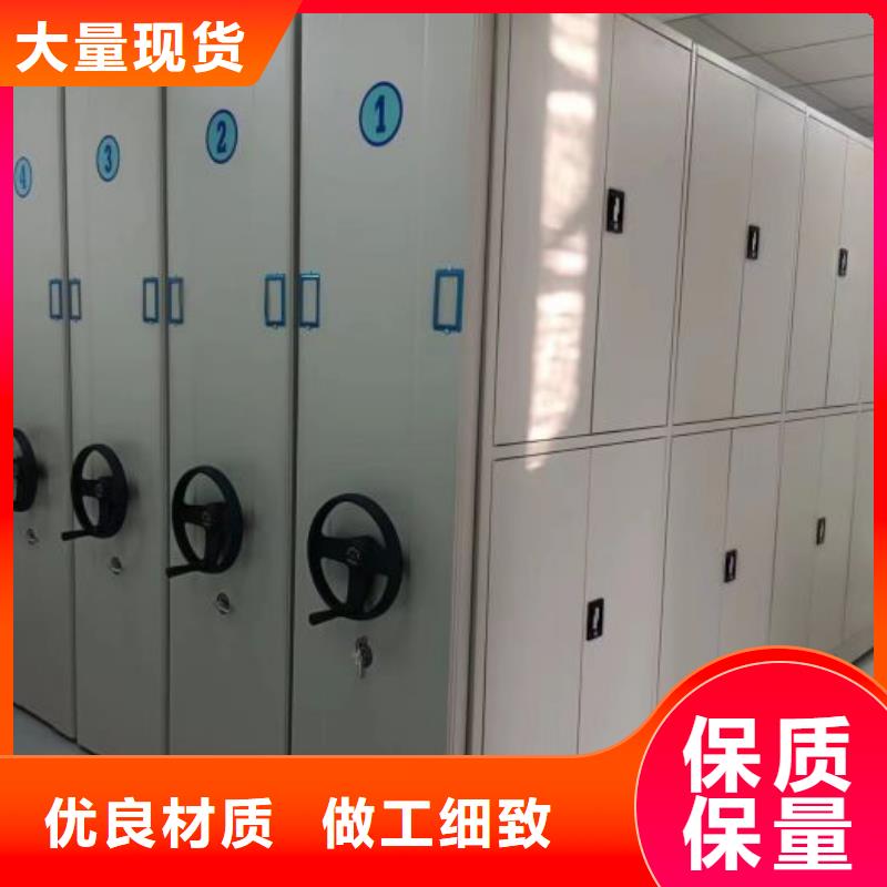 【移动密集柜】 档案室密集架厂家直营|仙游|城厢|漳州|福州|南平|宁德服务商