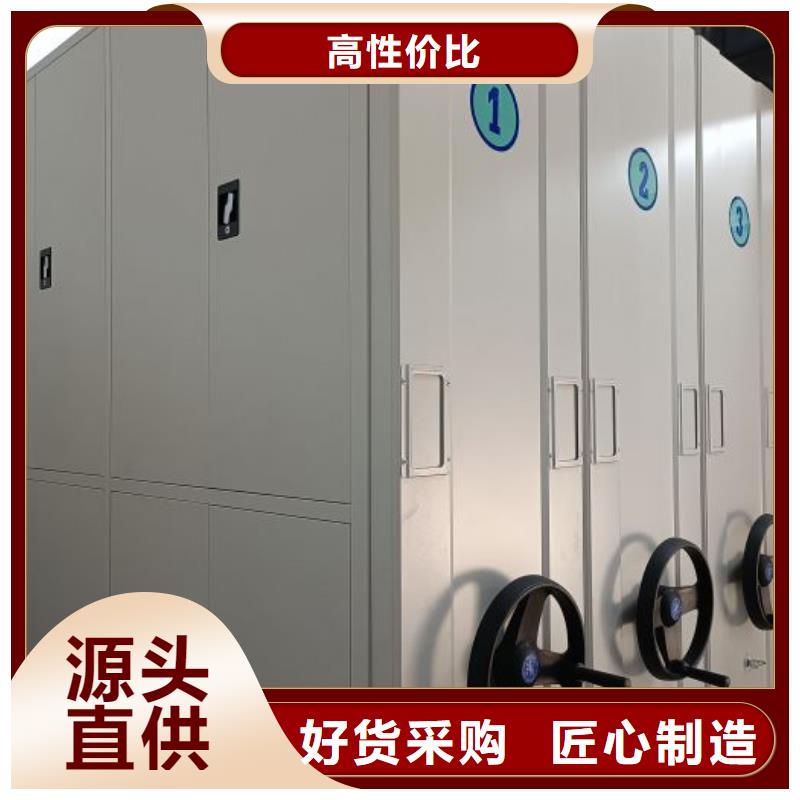 【移动密集柜】 档案室密集架厂家直营|仙游|城厢|漳州|福州|南平|宁德服务商
