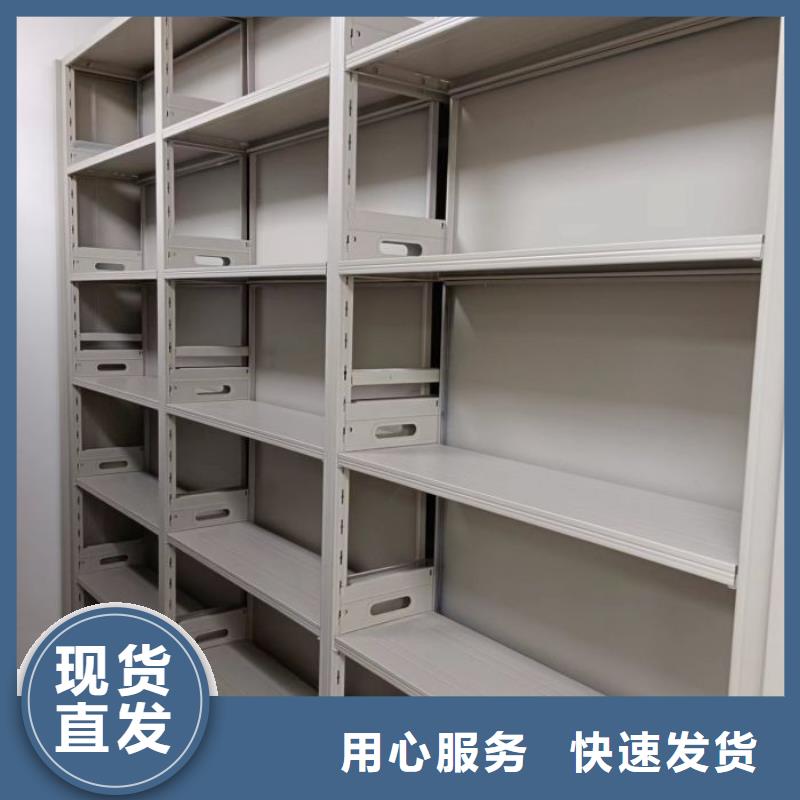 厂家供货【凯美】密集图书柜
