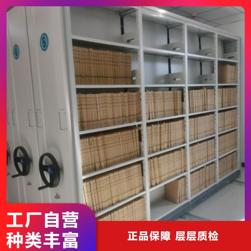 厂家供货【凯美】密集图书柜