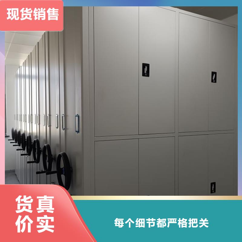 移动密集柜_【密集柜】厂家货源-可发货到振安|振兴|本溪|锦州|营口|辽阳|抚顺|盘锦|铁岭