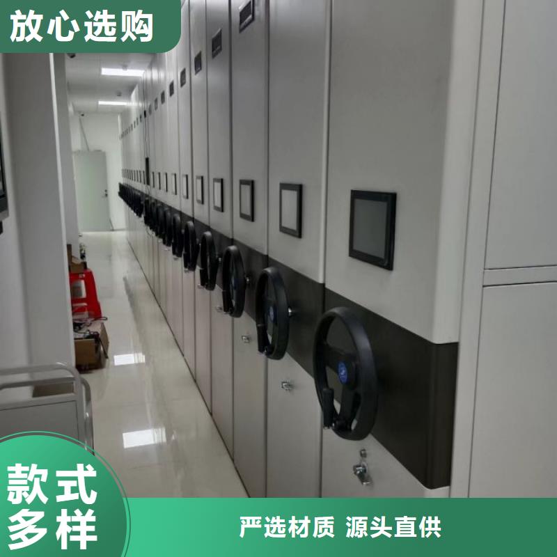 厂家供货【凯美】密集图书柜