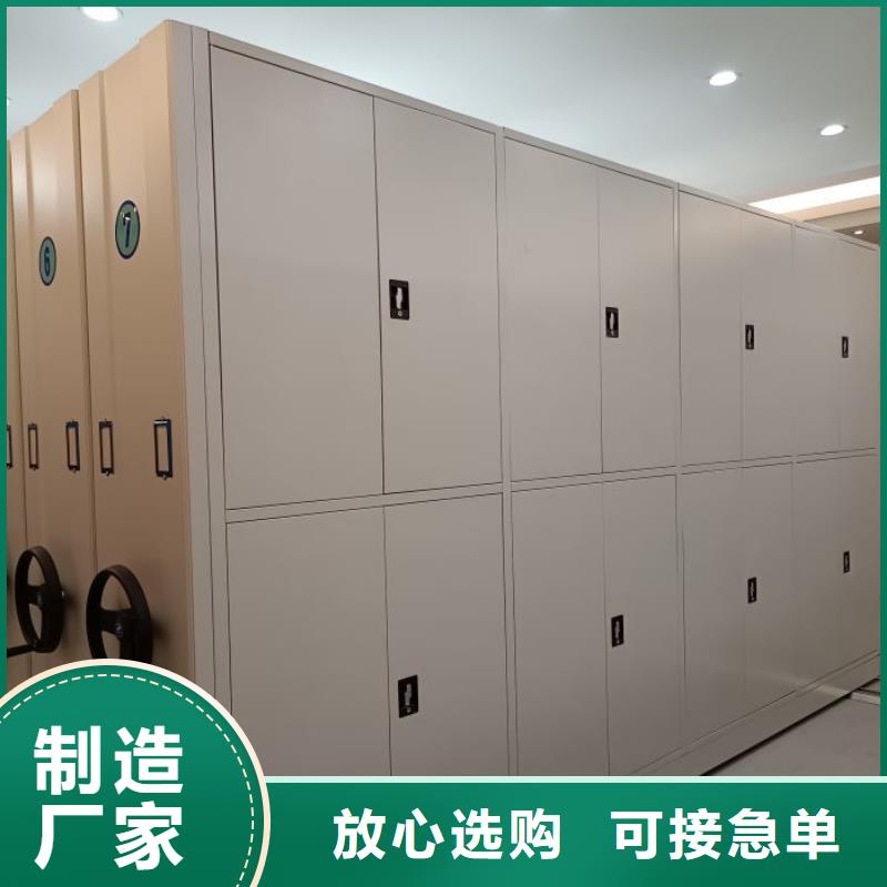 海量货源【凯美】智能型电动密集架