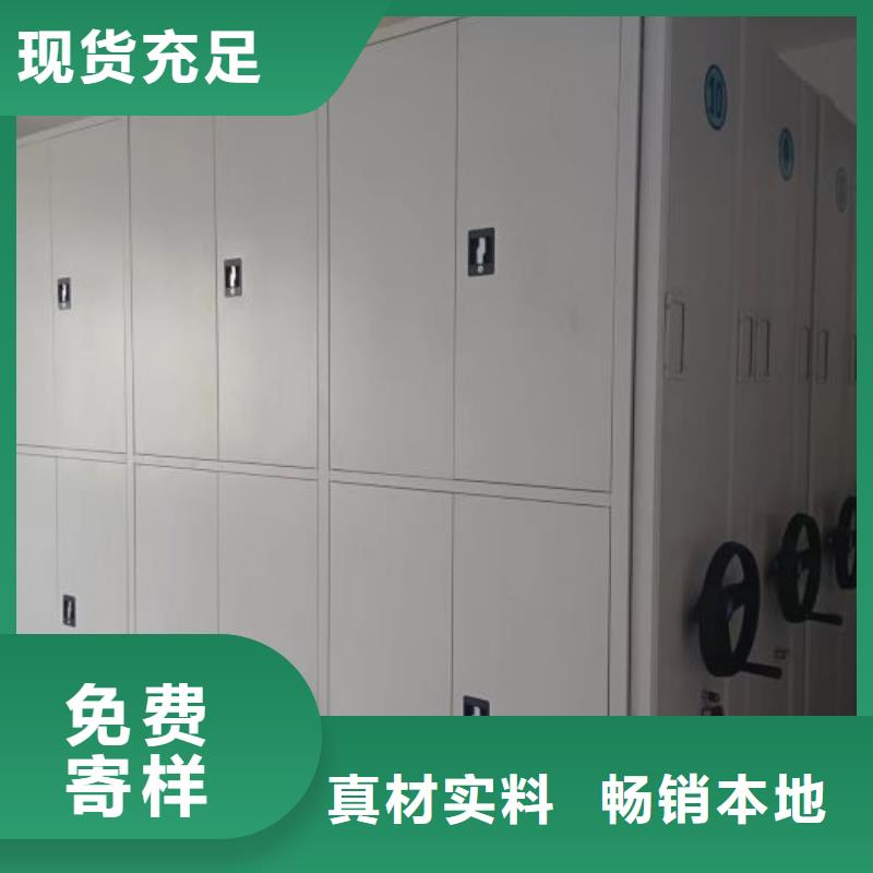 移动密集柜【档案室密集架】严选材质-可发货到澄海|濠江|河源|深圳|潮州|湛江|揭阳