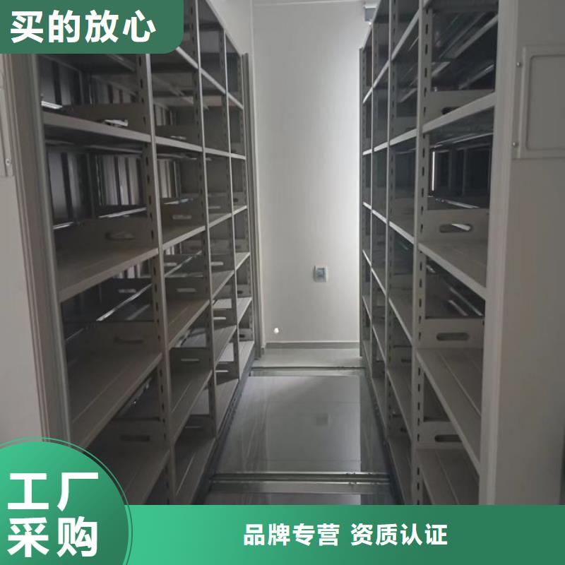 【产地源头好货移动密集柜,智能密集柜买的放心】