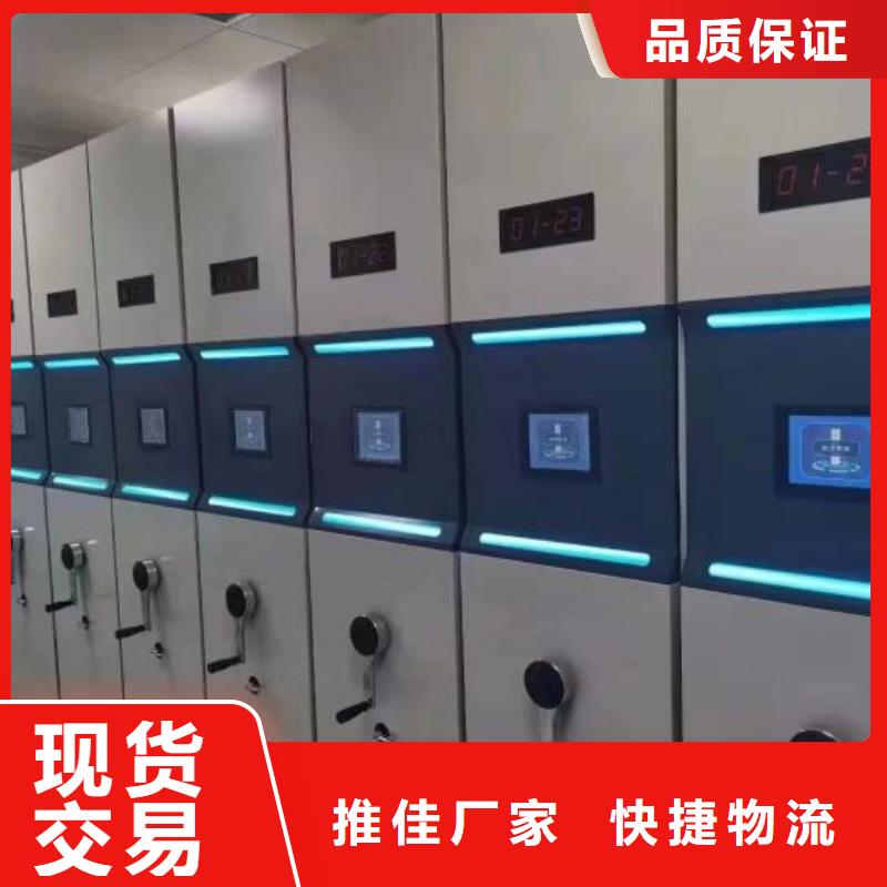 档案室密集架凯美【移动密集柜,智能密集柜买的放心】