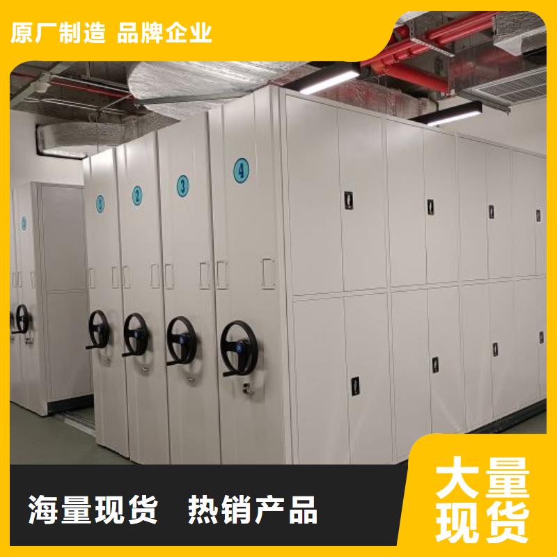 市场报价【凯美】手摇档案密集架