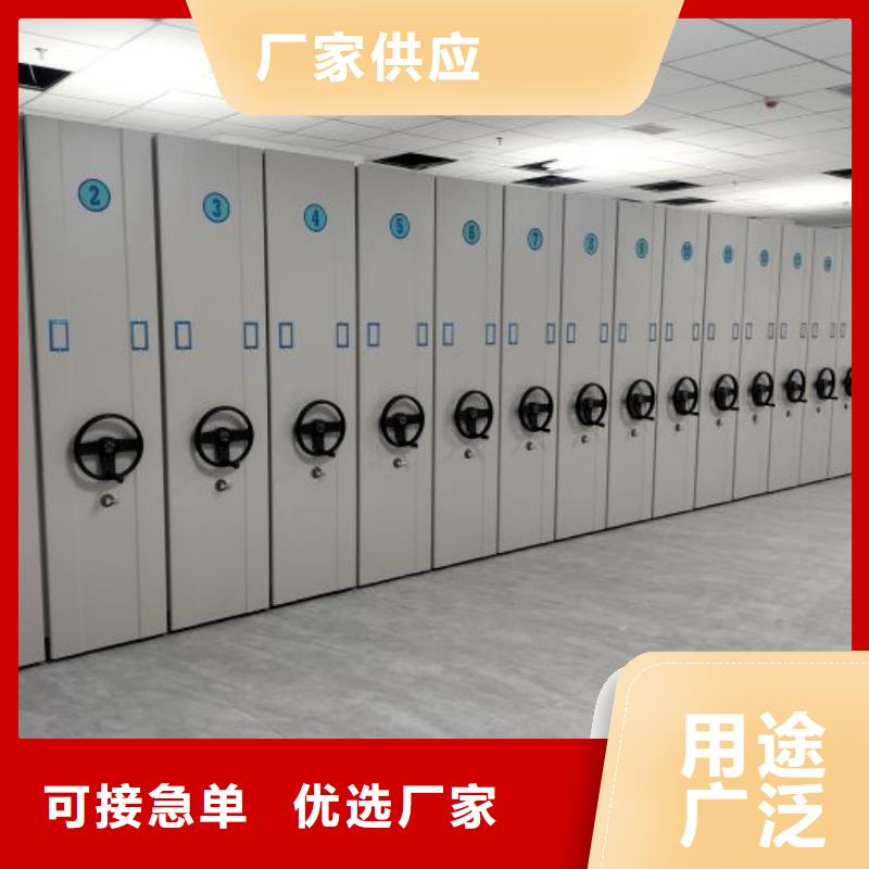 操作步骤【凯美】万宁市移动密集架