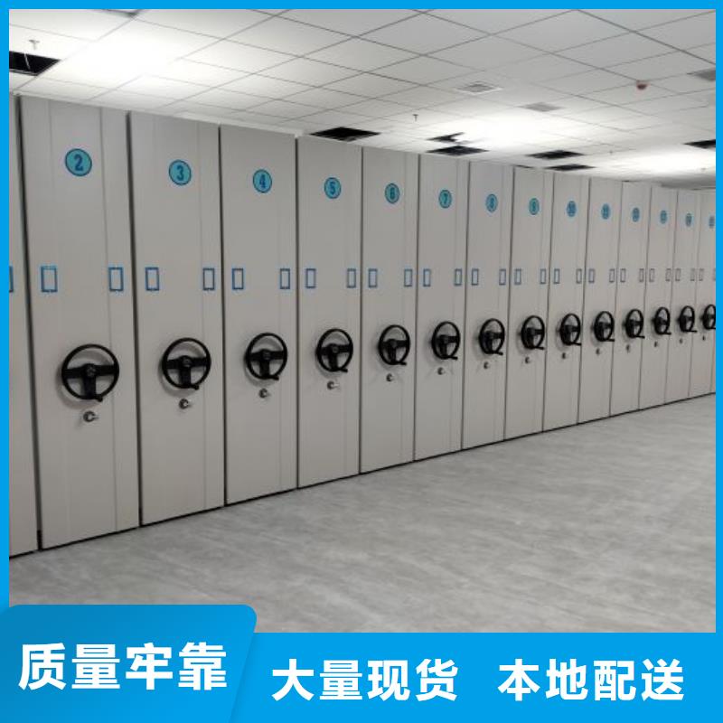 海量货源【凯美】腊块密集柜