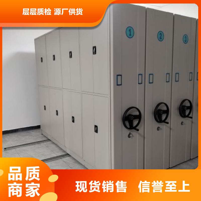 【产地源头好货移动密集柜,智能密集柜买的放心】