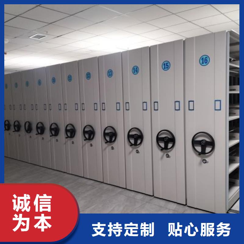 档案室密集架凯美【移动密集柜,智能密集柜买的放心】