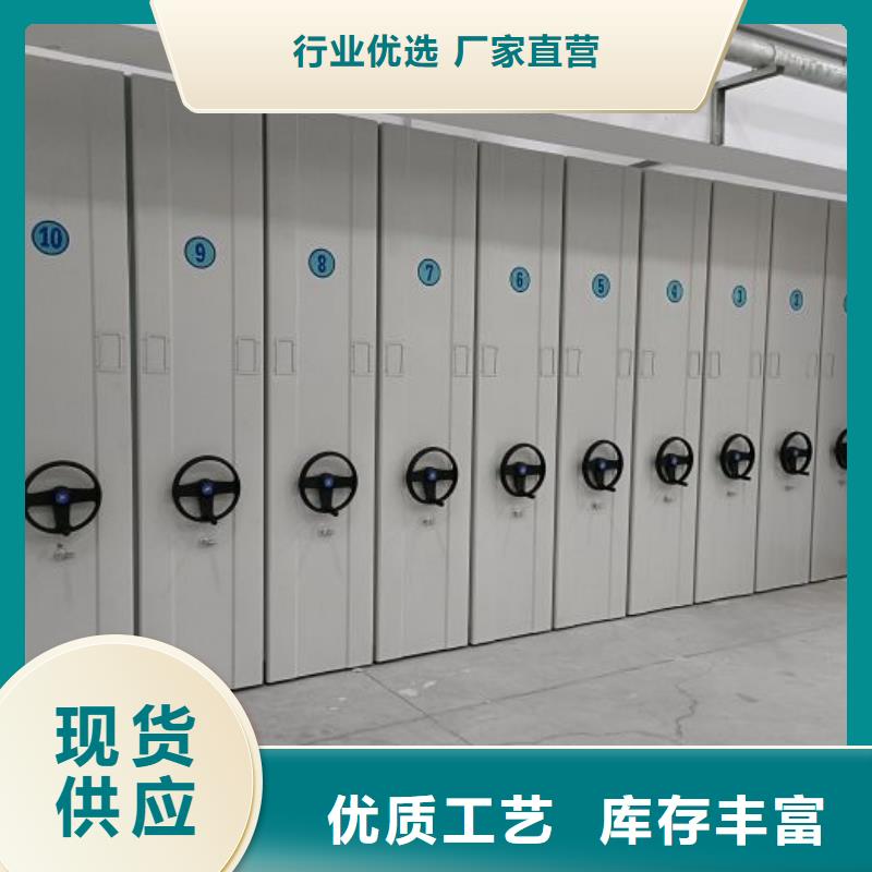 供应商家【凯美】档案室档案架