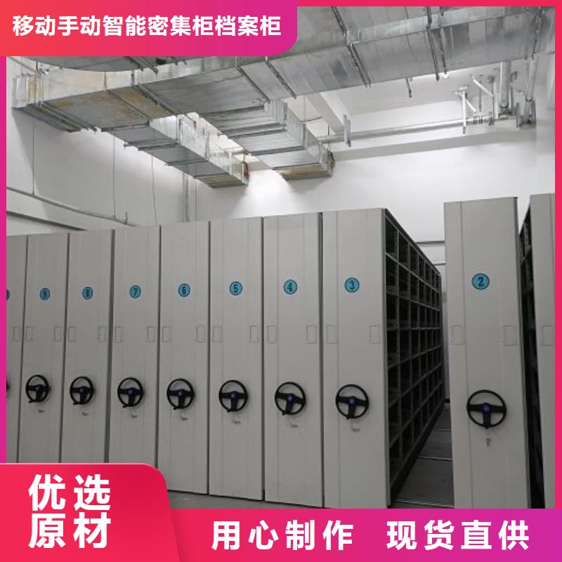档案室密集架凯美【移动密集柜,智能密集柜买的放心】